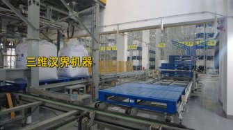 高效率全自動噸袋包裝機：為何每小時能夠包裝那么多噸袋物料？